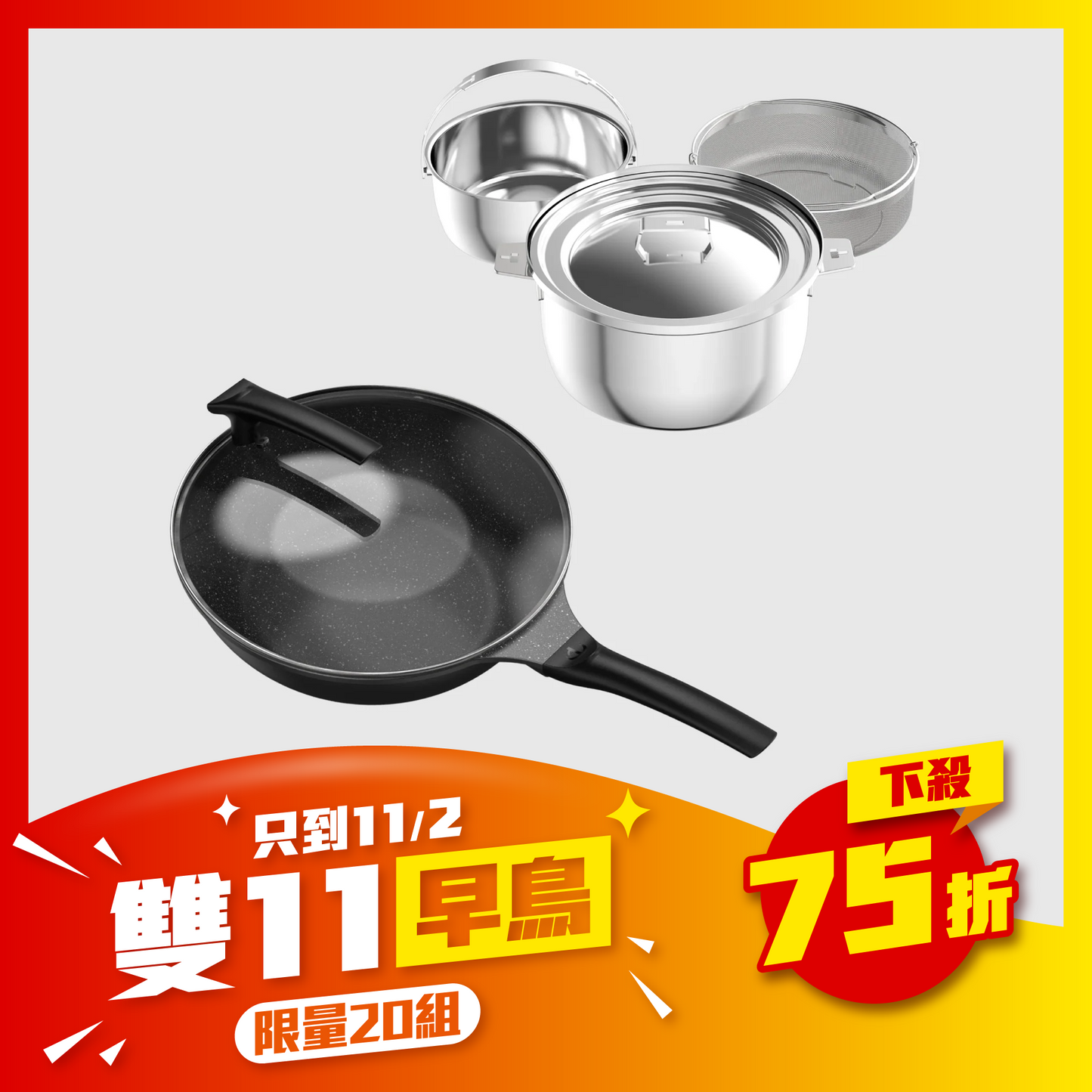 料理人超值組 - 膳夫鈦離子28cm 深炒鍋 (含蓋) 24湯鍋組 (含共用鍋蓋)