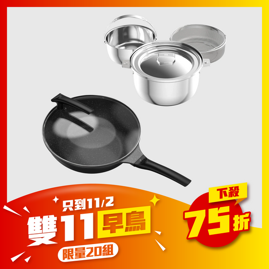 料理人超值組 - 膳夫鈦離子28cm 深炒鍋 (含蓋) 24湯鍋組 (含共用鍋蓋)