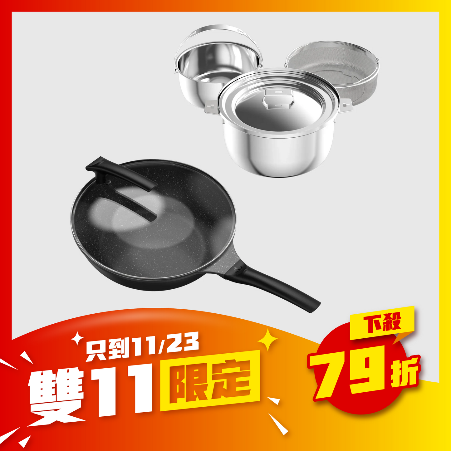 料理人超值組 - 膳夫鈦離子28cm 深炒鍋 (含蓋) 24湯鍋組 (含共用鍋蓋)