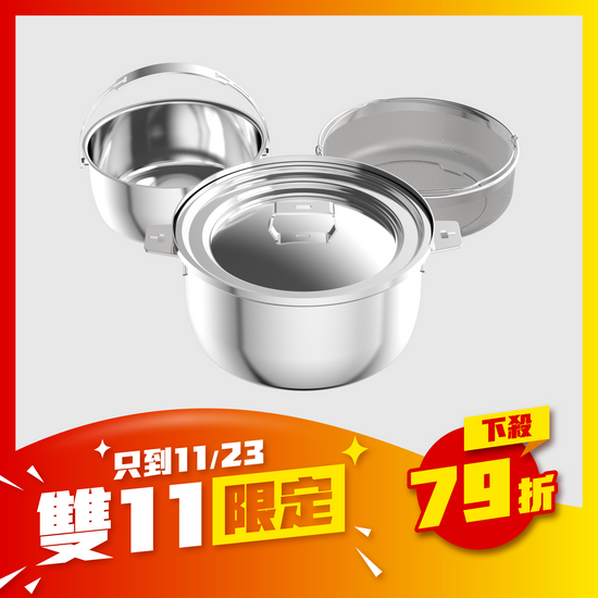 料理人超值組 - 24湯鍋組 (含共用鍋蓋)
