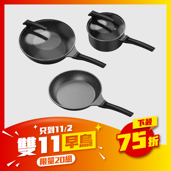 料理人超值組 - 鈦離子 (26平底鍋 + 28cm炒鍋)｜搭贈18cm小奶鍋