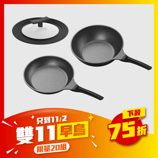 料理人超值組 - 鈦離子不沾雙鍋組 (26平底鍋 + 28cm炒鍋)｜搭贈共用鍋蓋