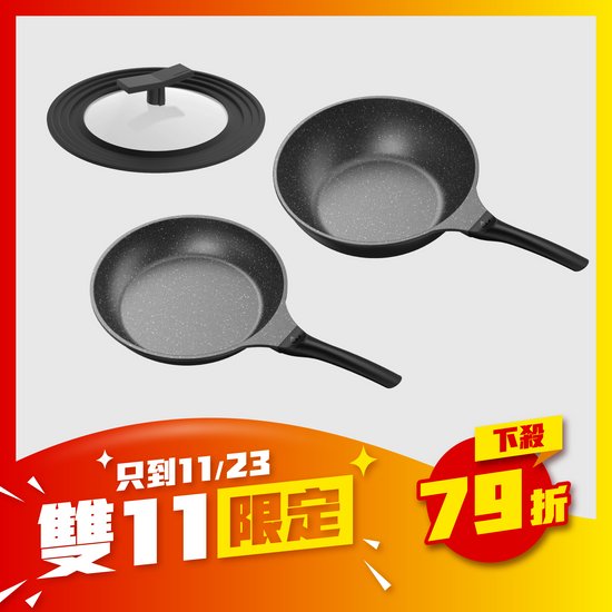 料理人超值組 - 鈦離子不沾雙鍋組 (26平底鍋 + 28cm炒鍋)｜搭贈共用鍋蓋
