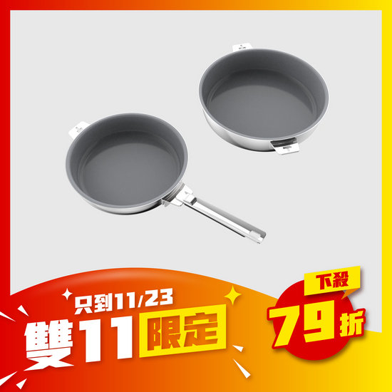 料理人超值組- 24陶瓷不沾煎鍋組 (含可拆手柄*1) + 28陶瓷不沾煎鍋 (單鍋)