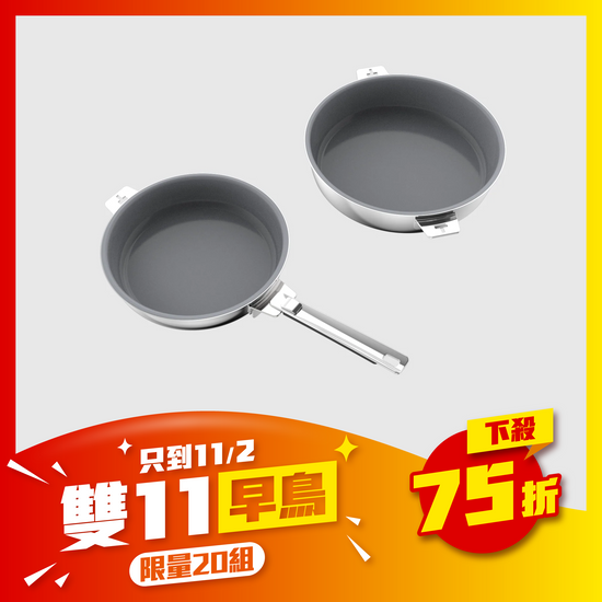 料理人超值組- 24陶瓷不沾煎鍋組 (含可拆手柄*1) + 28陶瓷不沾煎鍋 (單鍋)