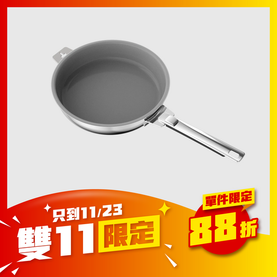 料理人超值組 - 24陶瓷不沾煎鍋組 (含可拆手柄*1)