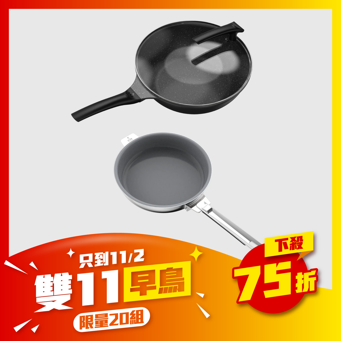 料理人超值組 - 膳夫鈦離子28cm 深炒鍋 (含蓋) +24cm陶瓷平底鍋
