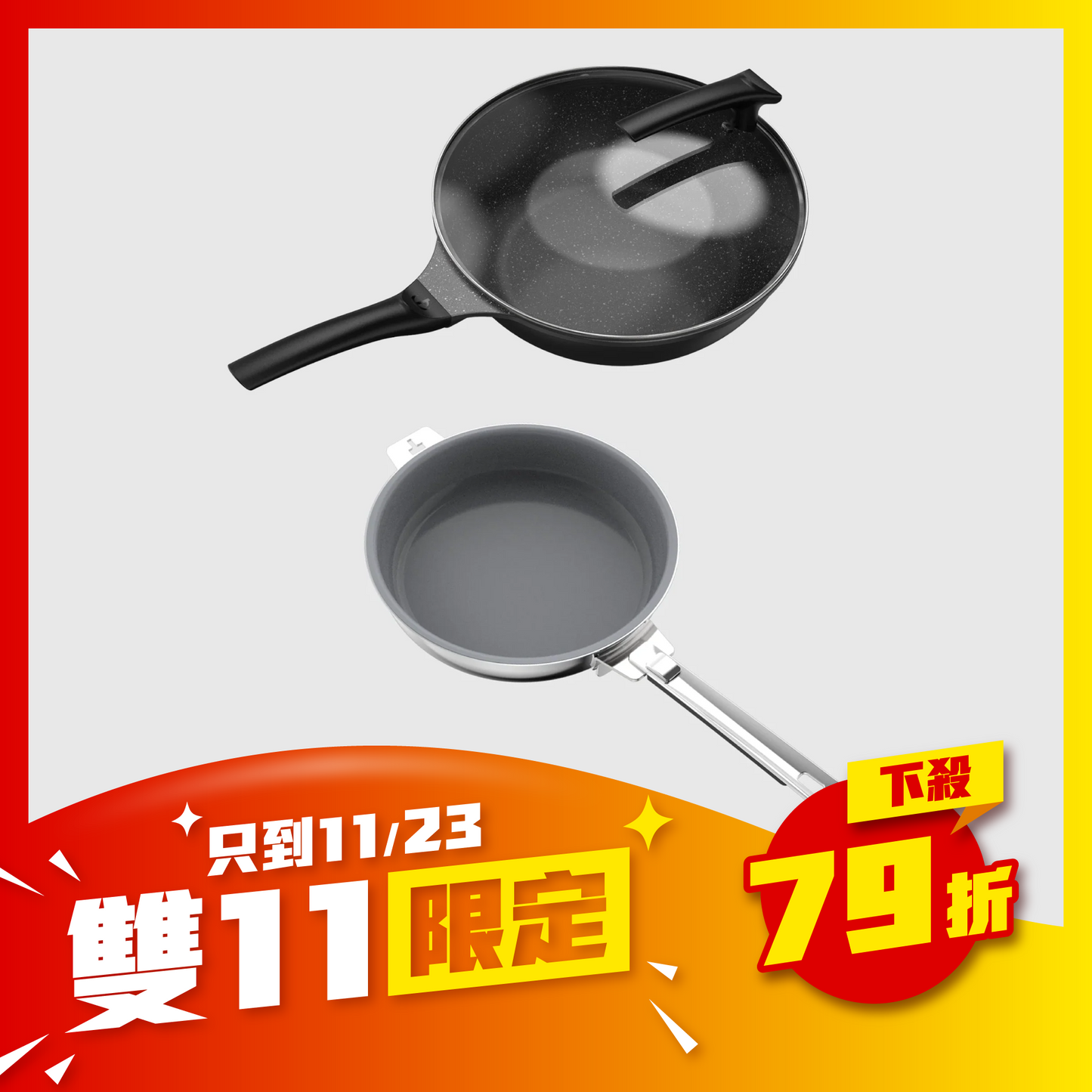 料理人超值組 - 膳夫鈦離子28cm 深炒鍋 (含蓋) +24cm陶瓷平底鍋